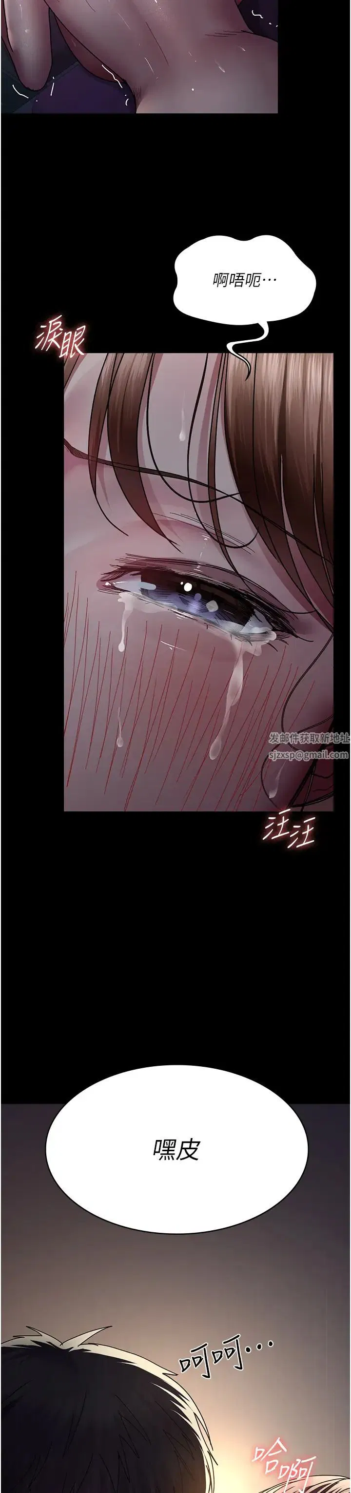 第153話
