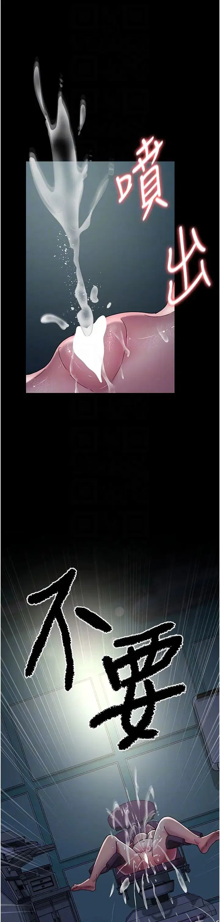 第153話