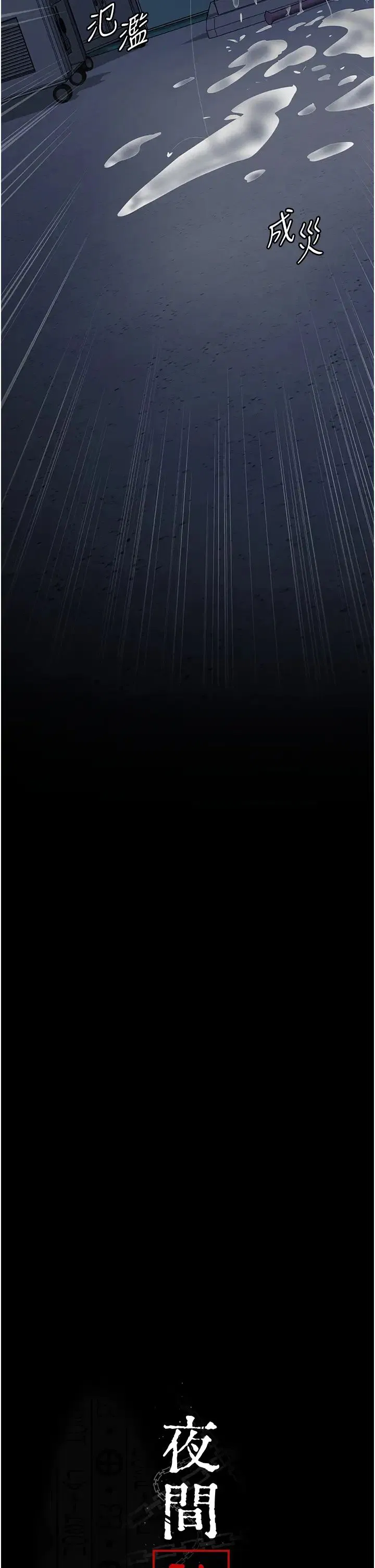 第153話