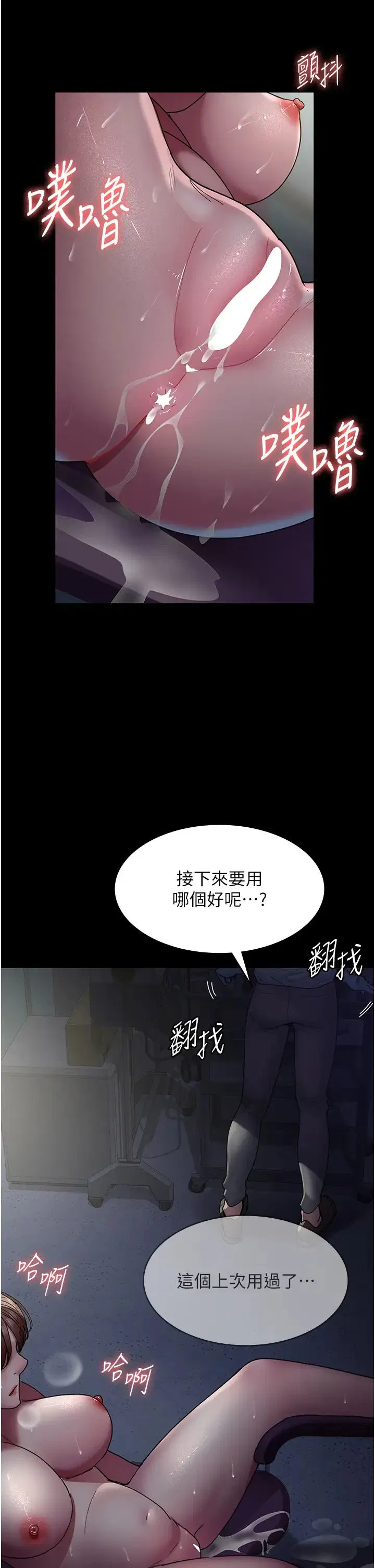 第153話