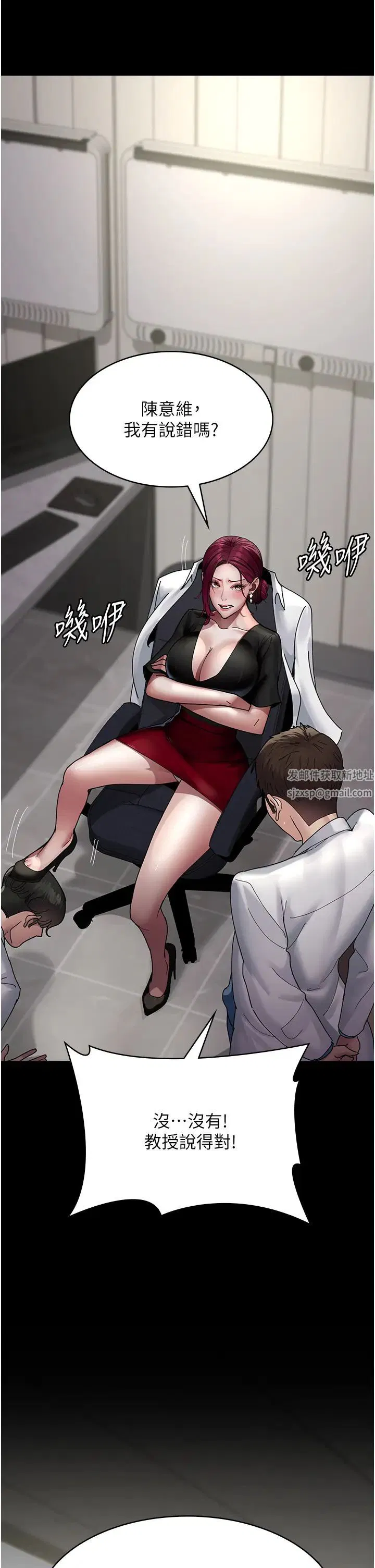 第154話