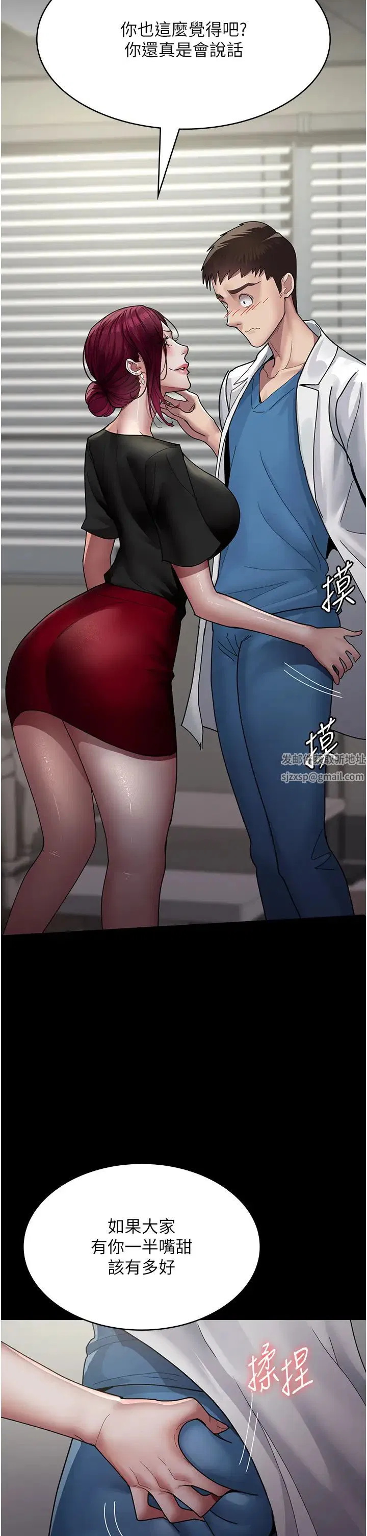 第154話