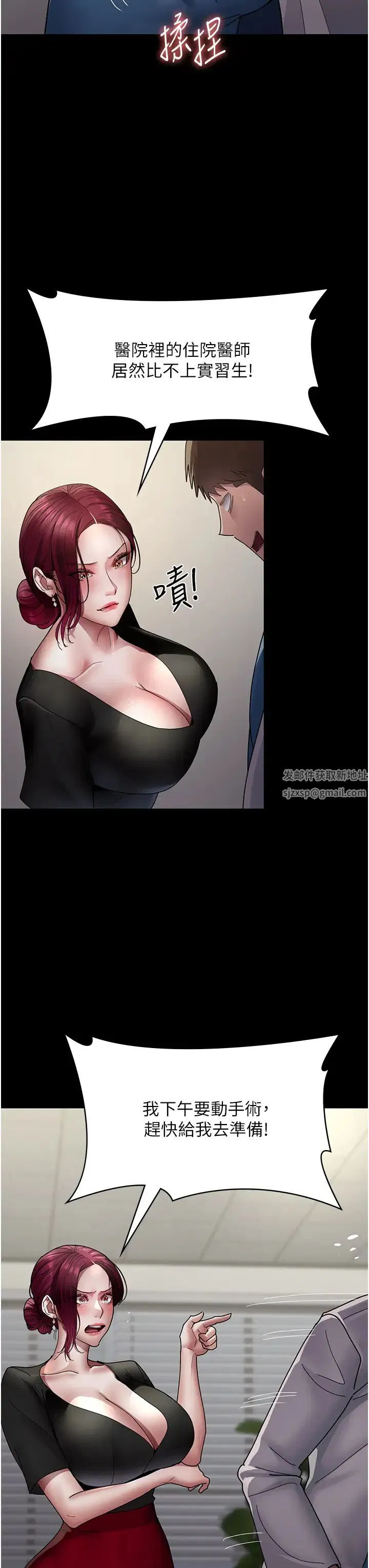 第154話