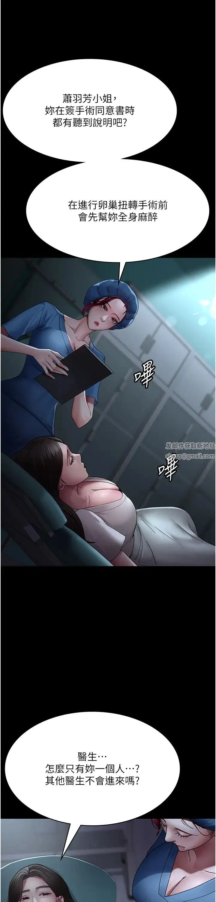 第154話