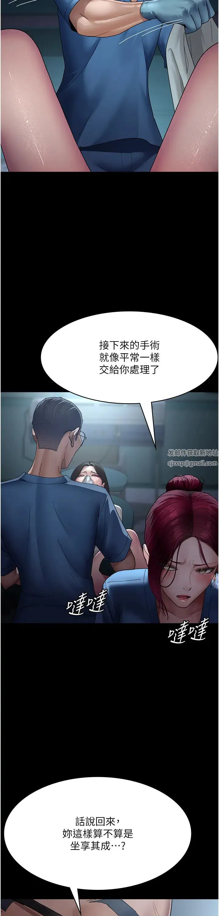 第154話