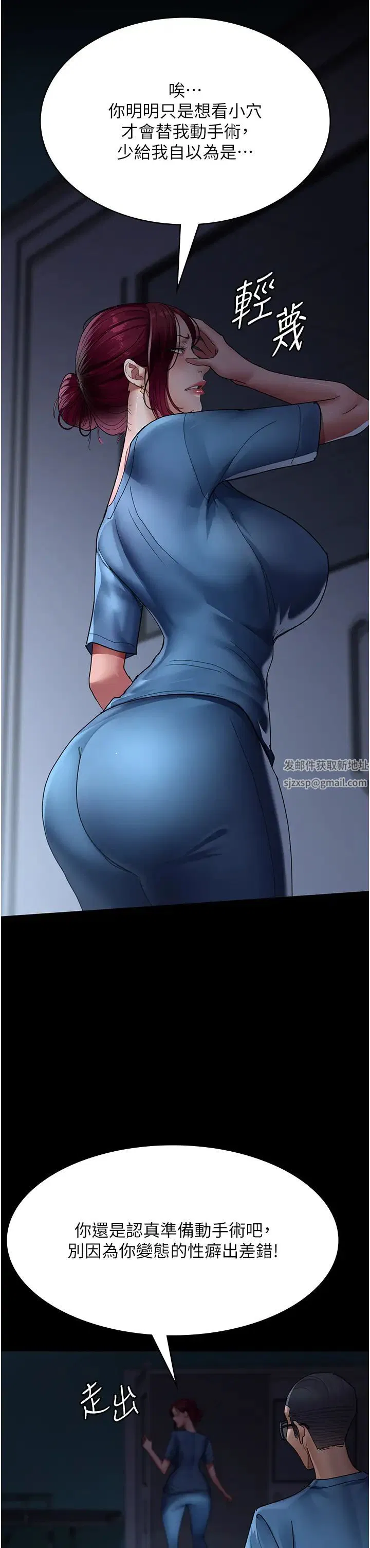 第154話