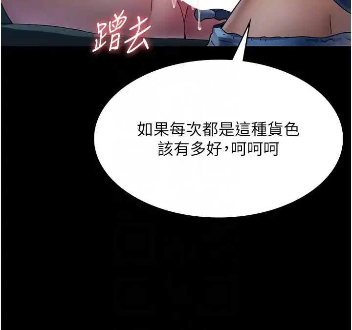 第154話