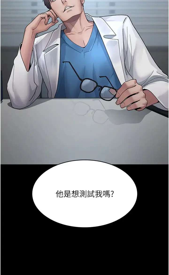 第154話