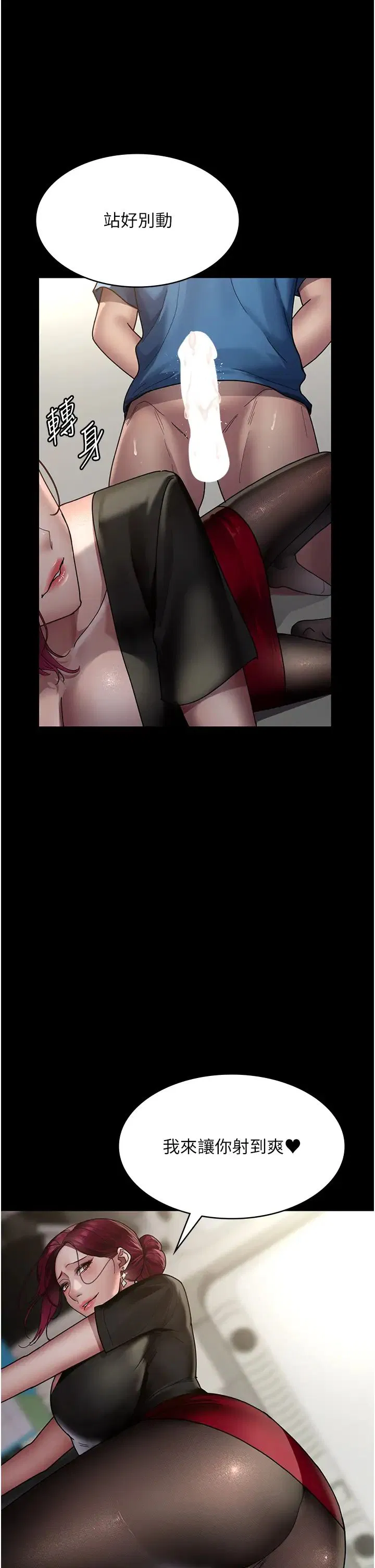 第155話