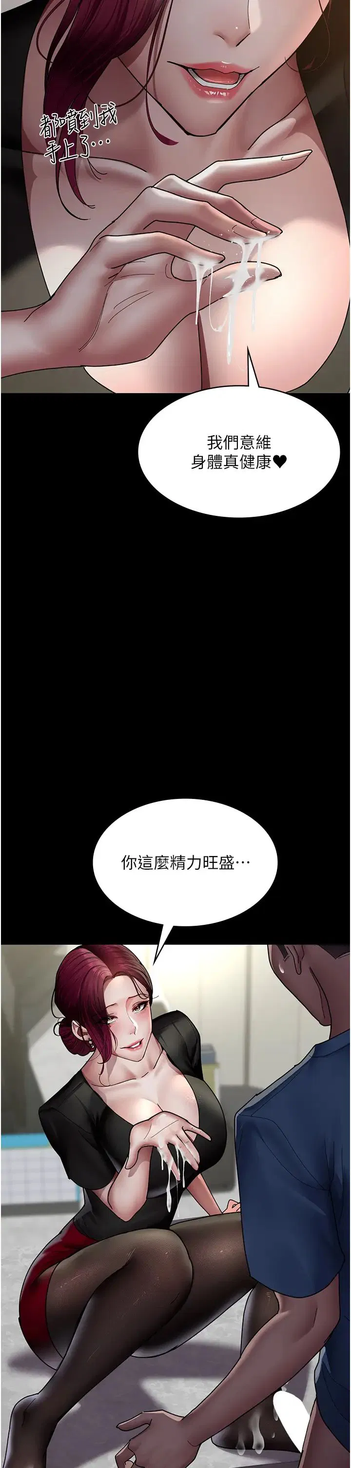 第155話