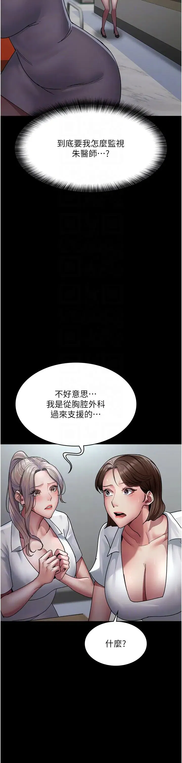 第155話