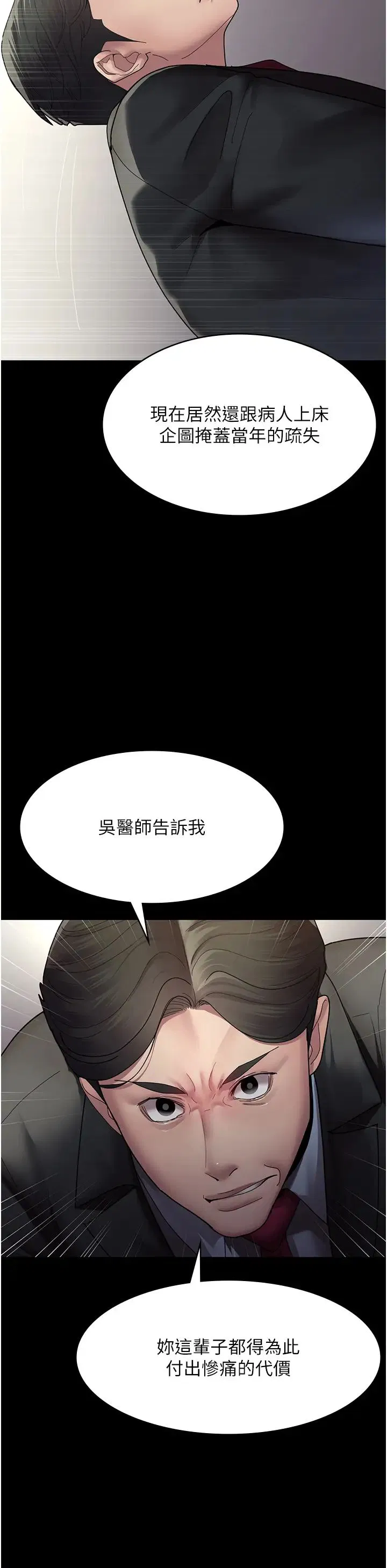 第155話