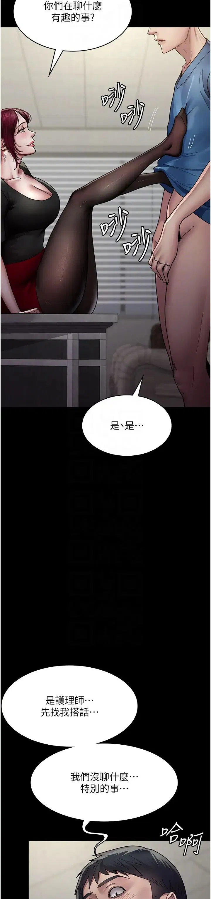 第155話