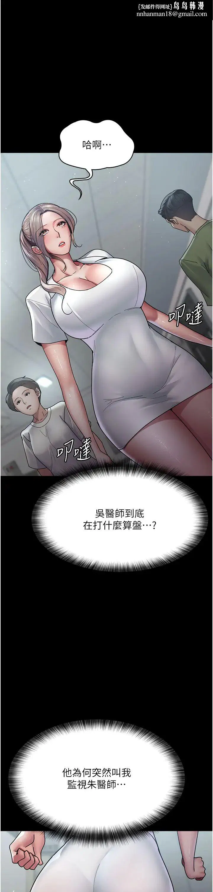 第156話