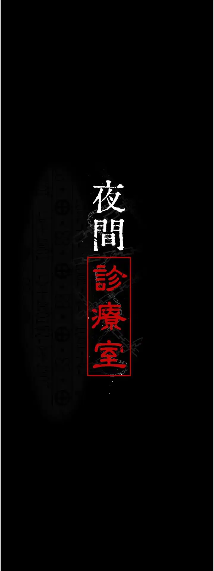 第156話
