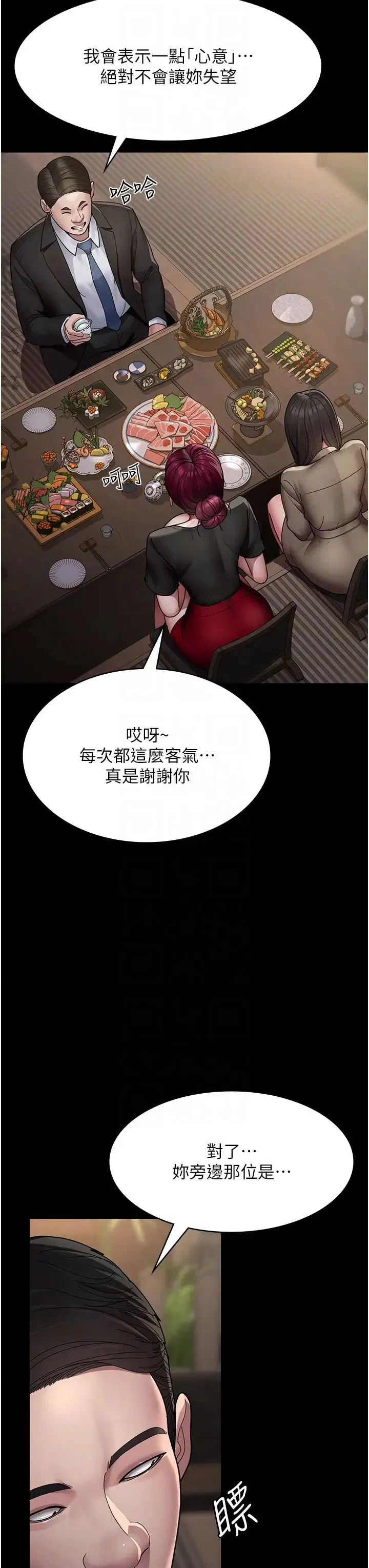 第156話