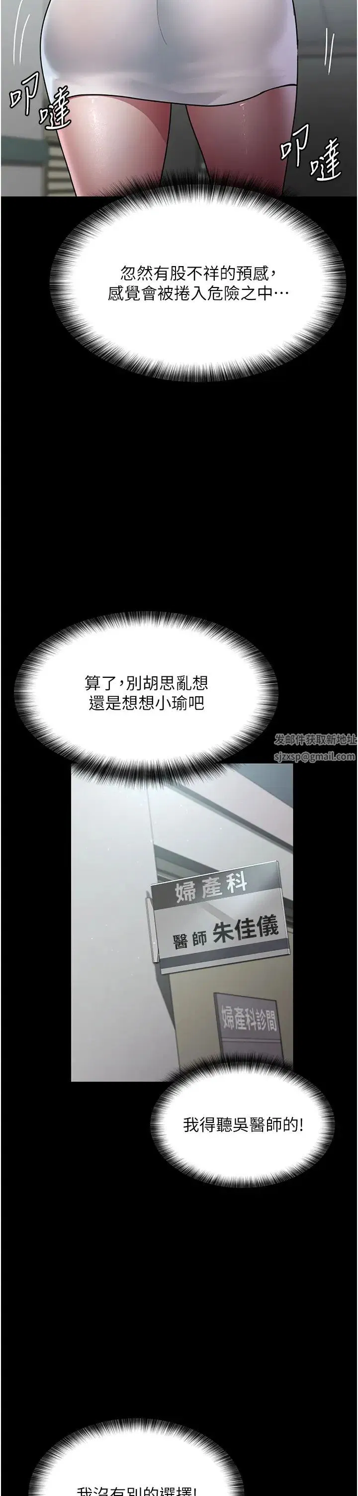 第156話
