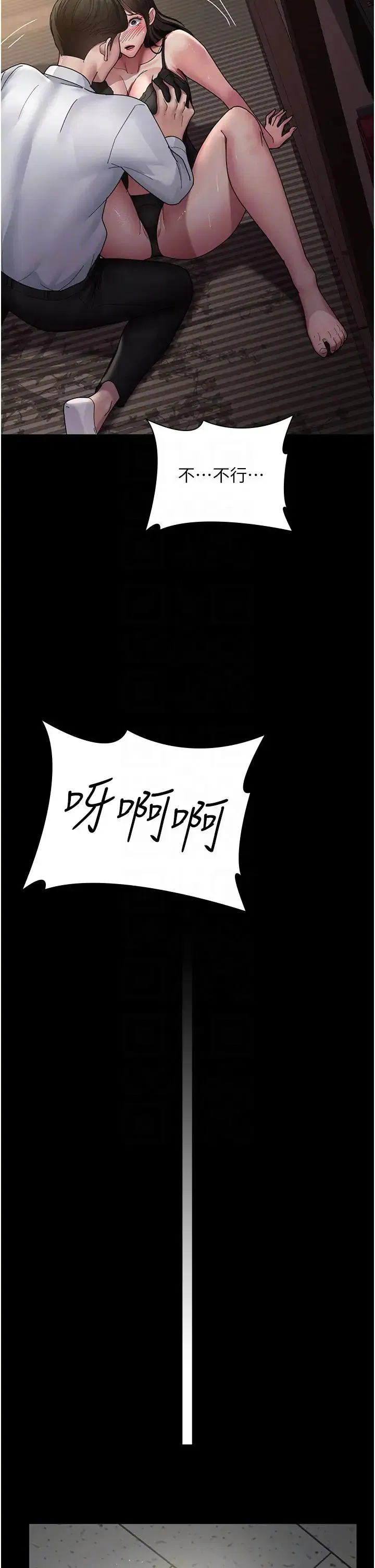 第156話