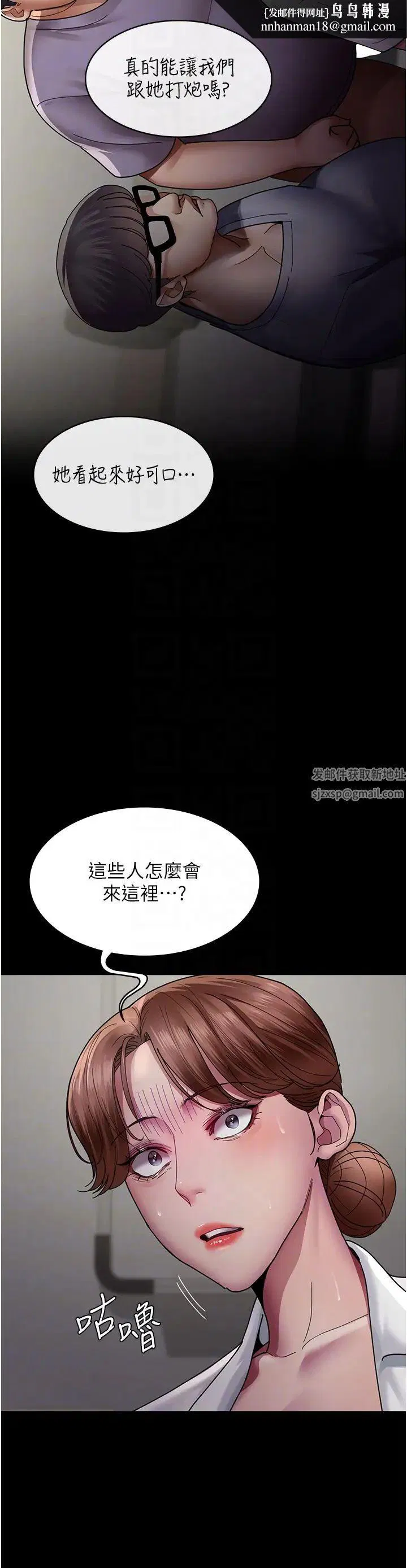 第156話