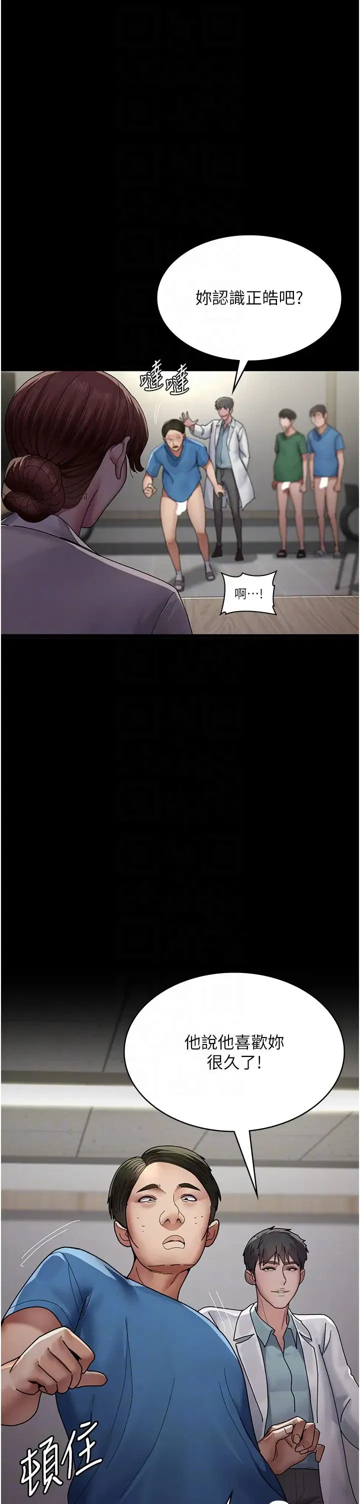 第156話