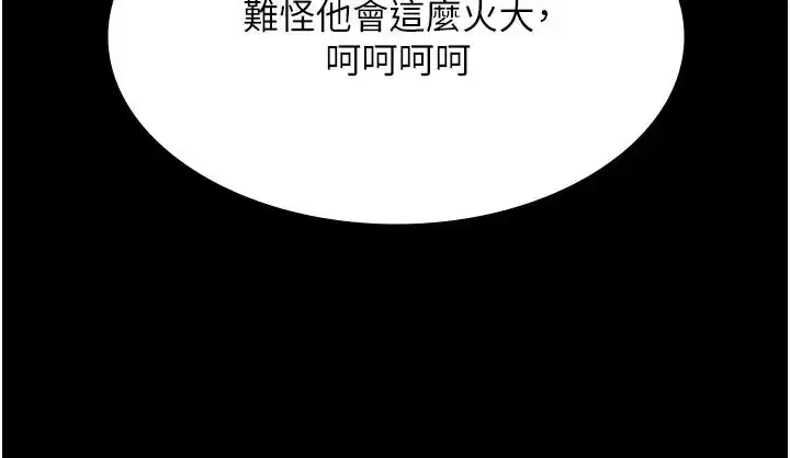 第156話