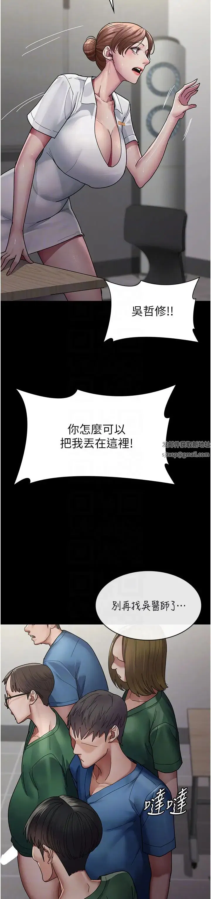 第156話