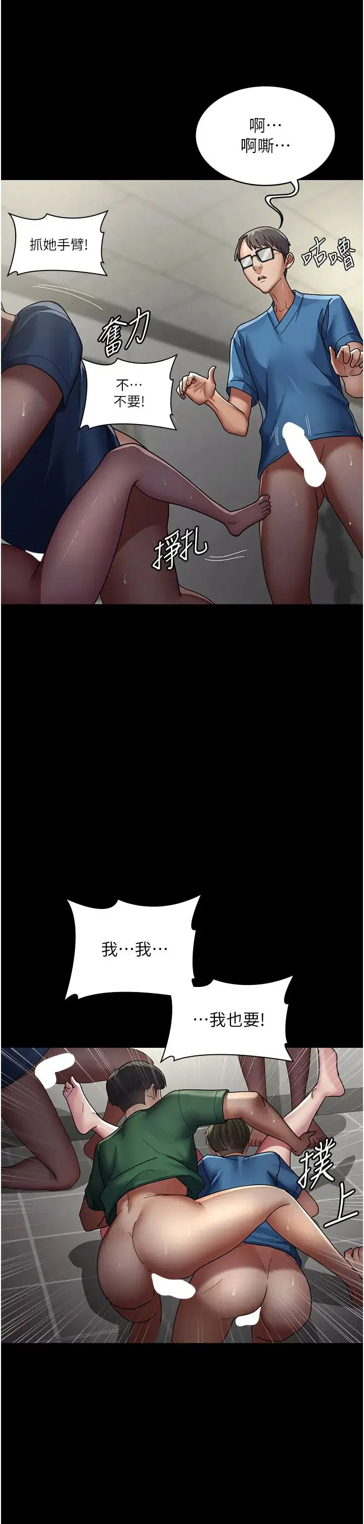 第156話