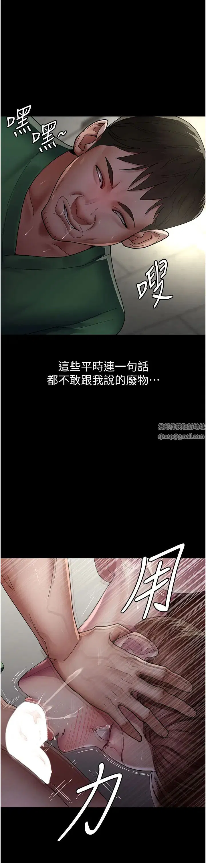 第156話