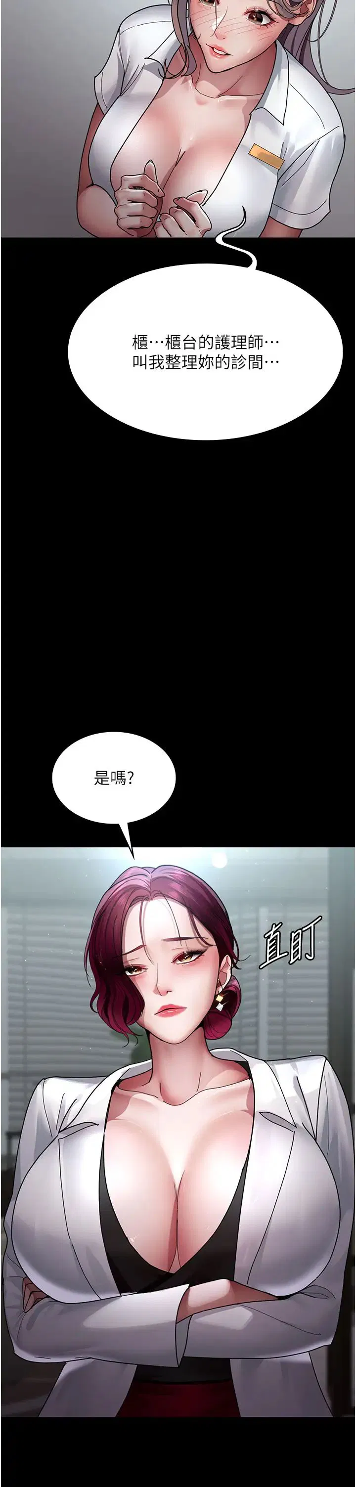 第156話