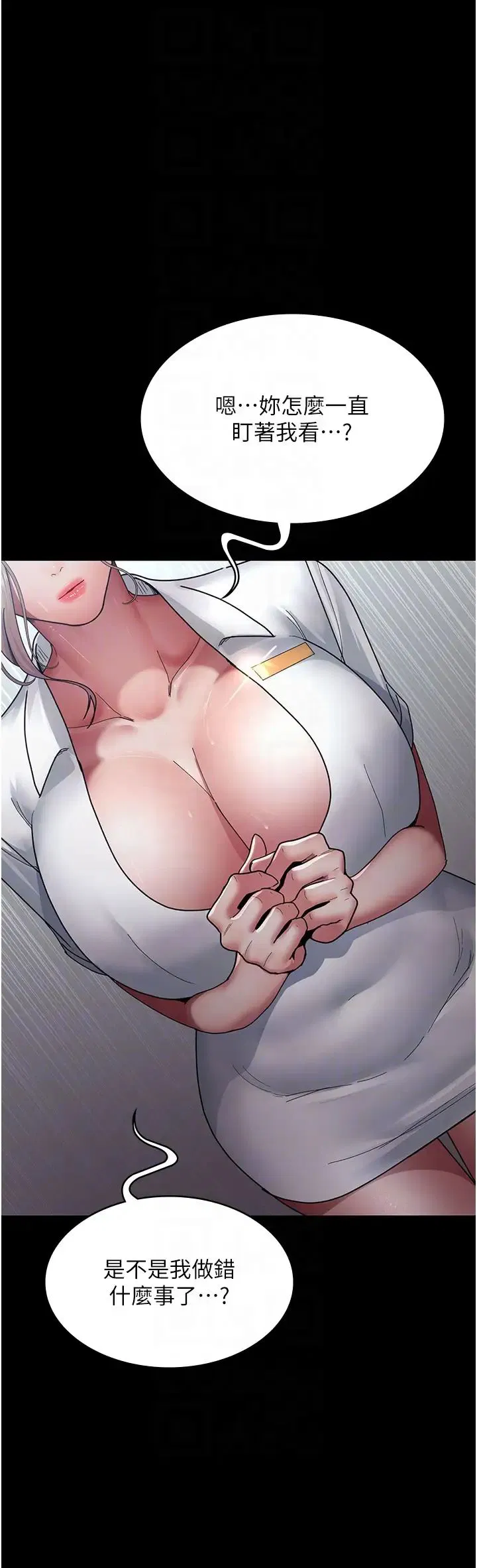 第156話