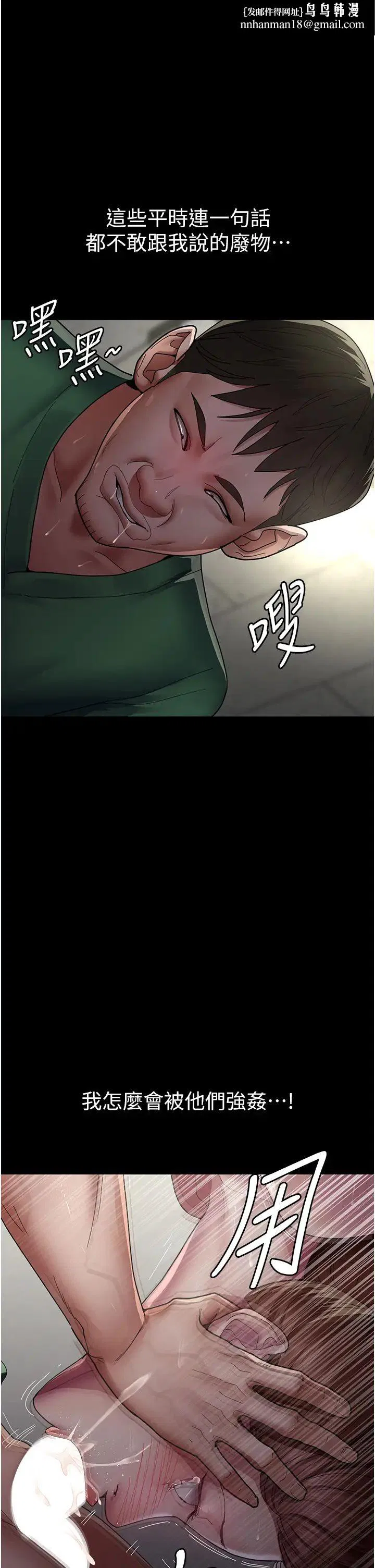 第157話