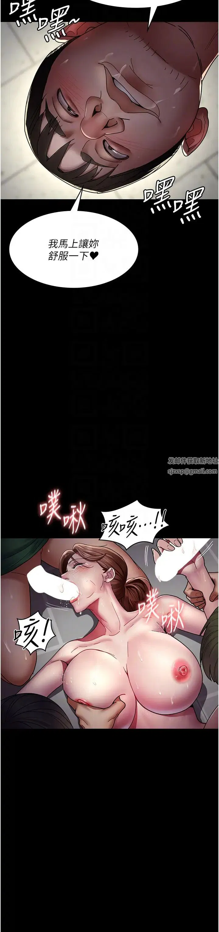 第157話