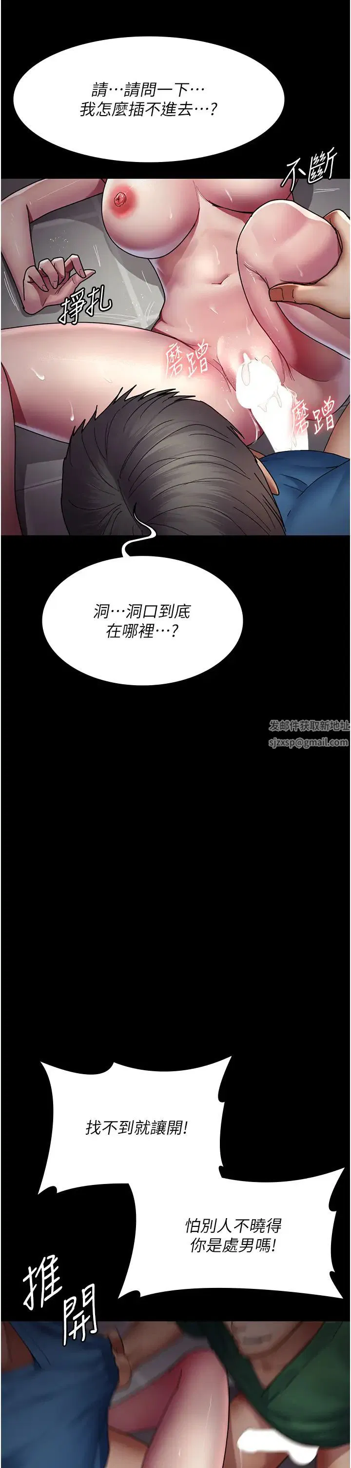 第157話
