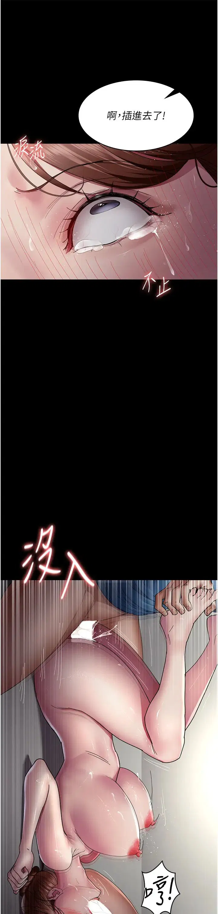 第157話