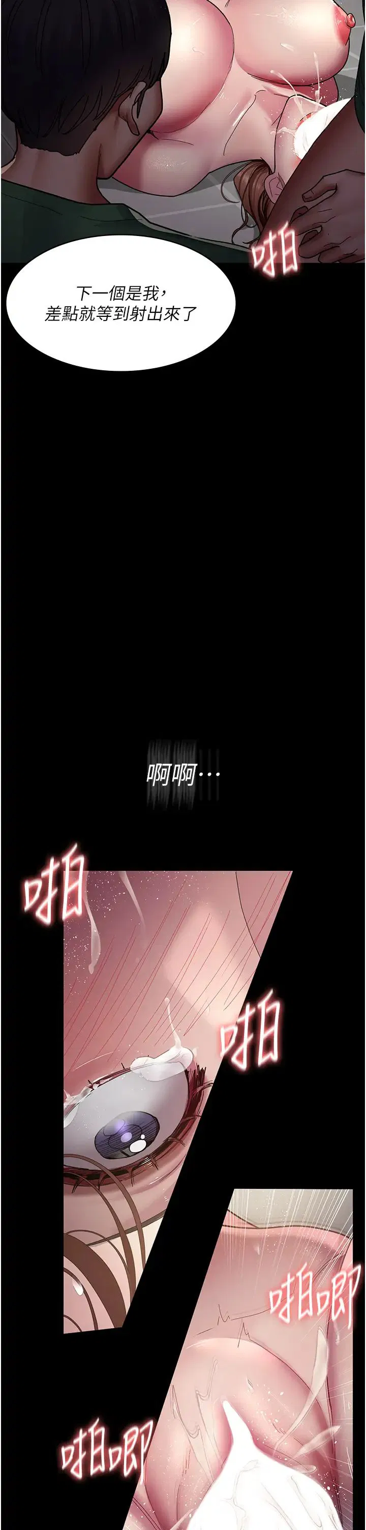第157話