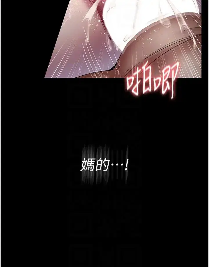 第157話