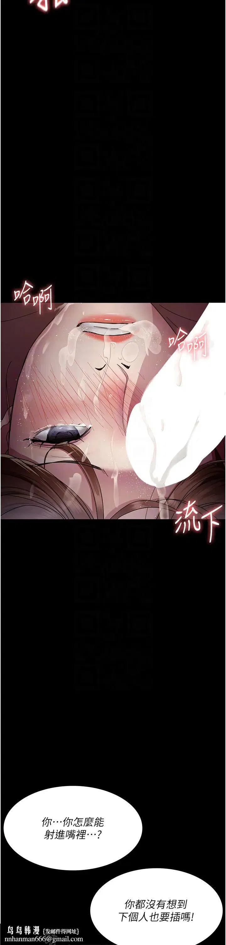 第157話