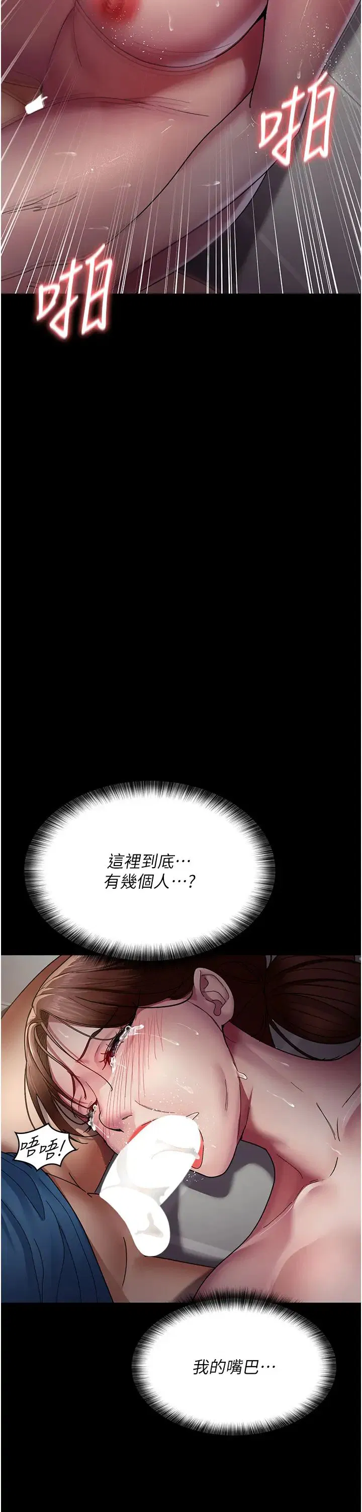 第157話