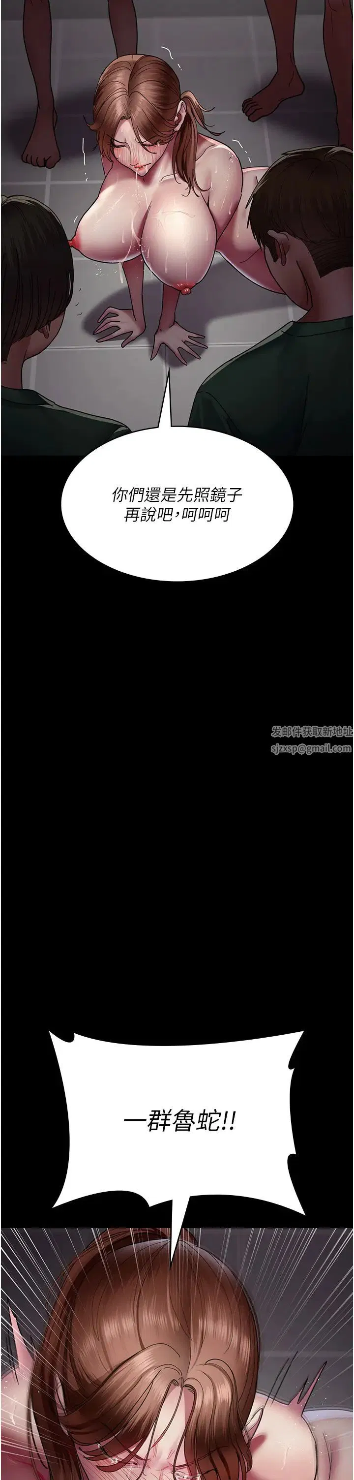 第157話