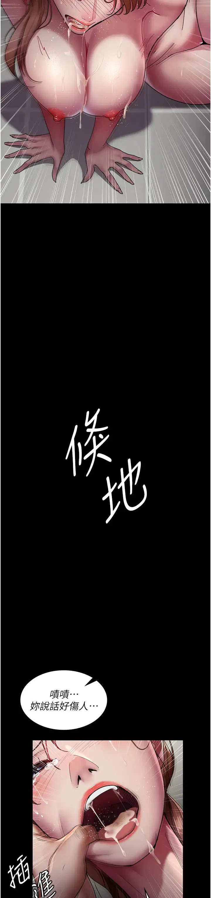 第157話
