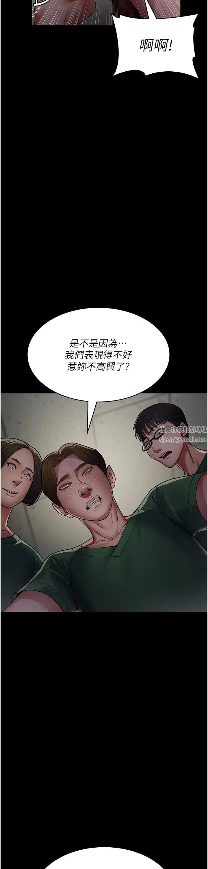 第157話