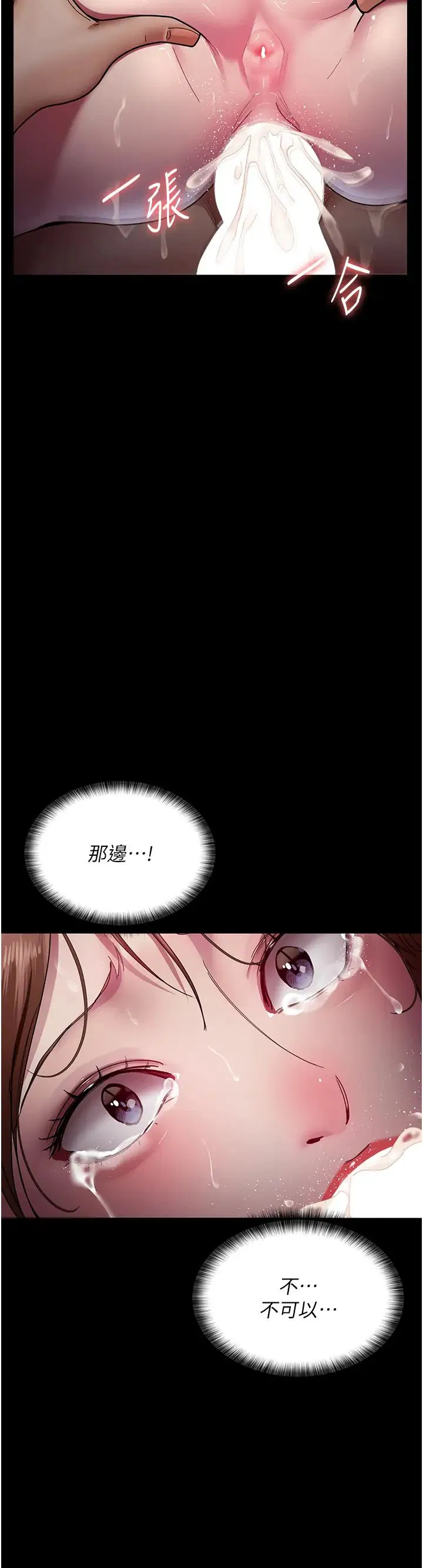 第157話