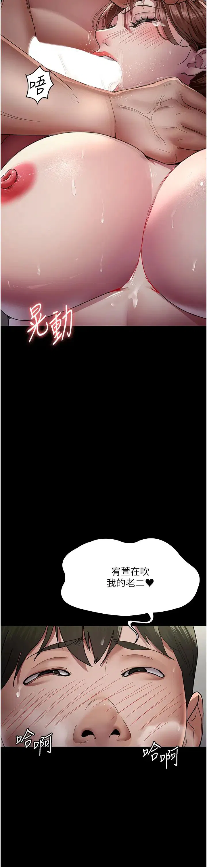 第157話