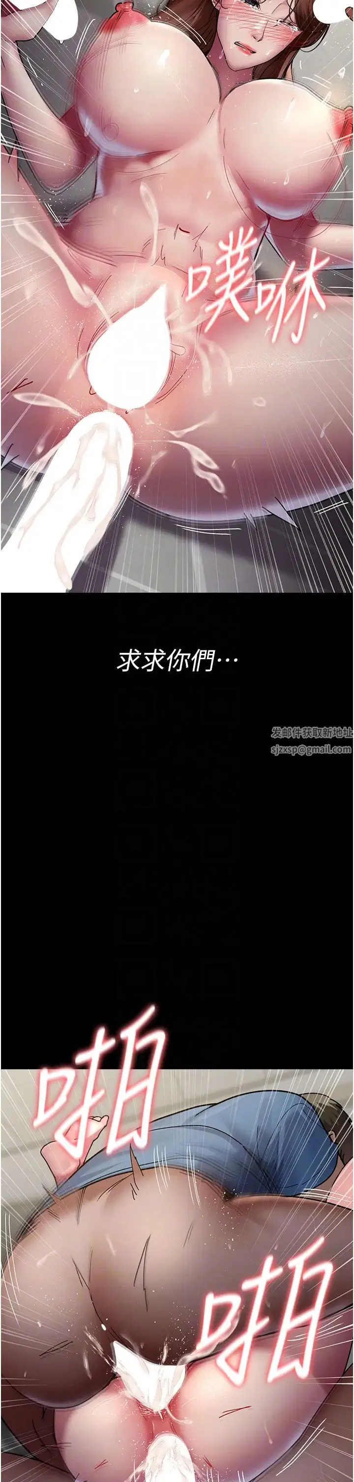 第158話