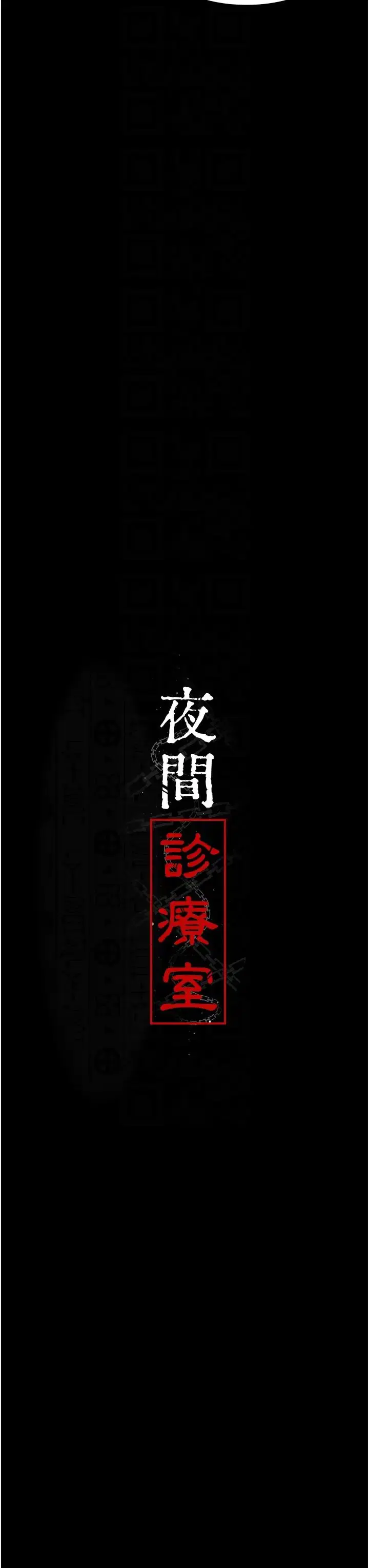 第158話