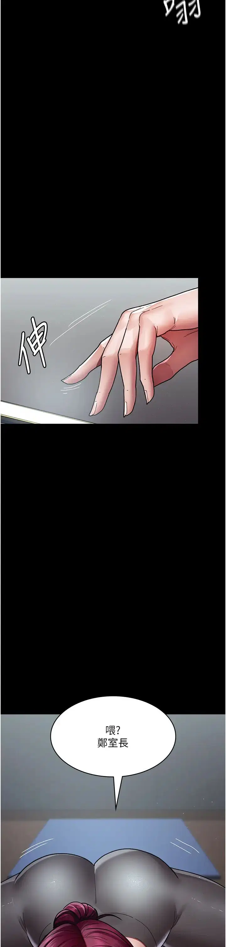 第158話