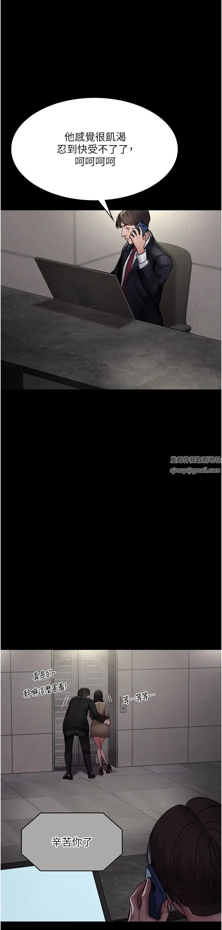 第158話