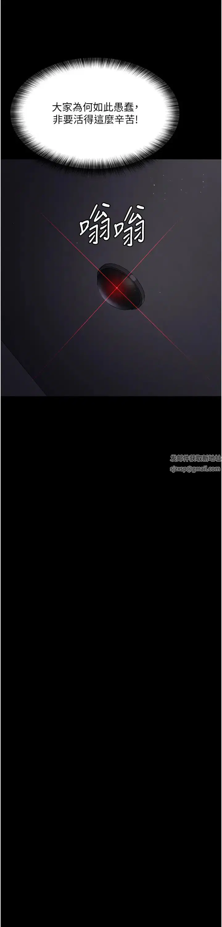 第158話