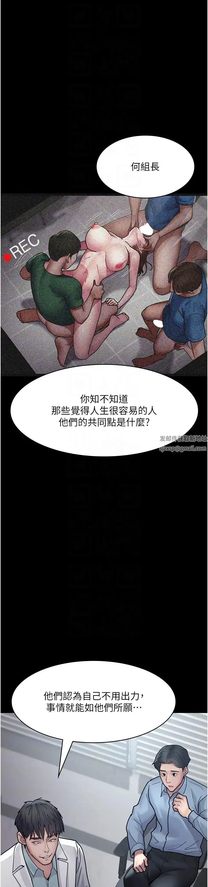 第158話