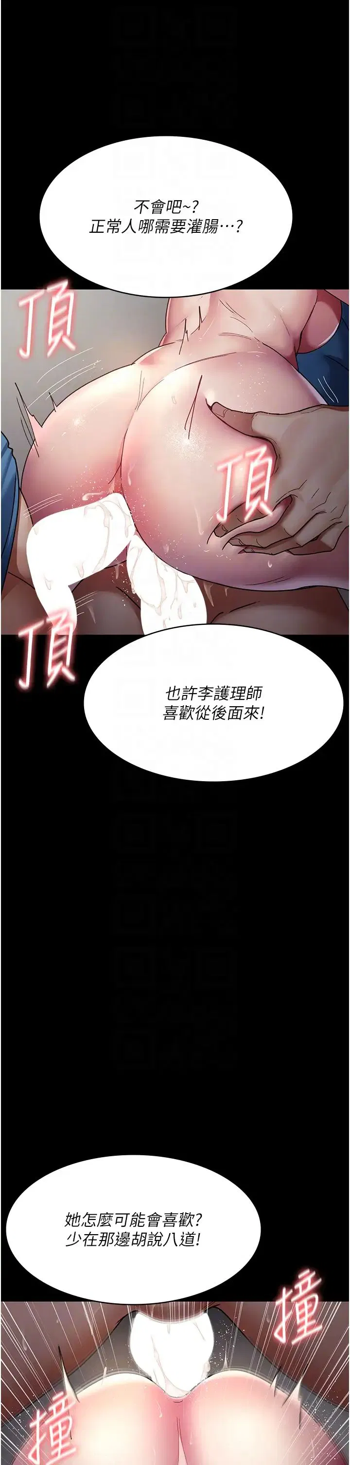 第158話